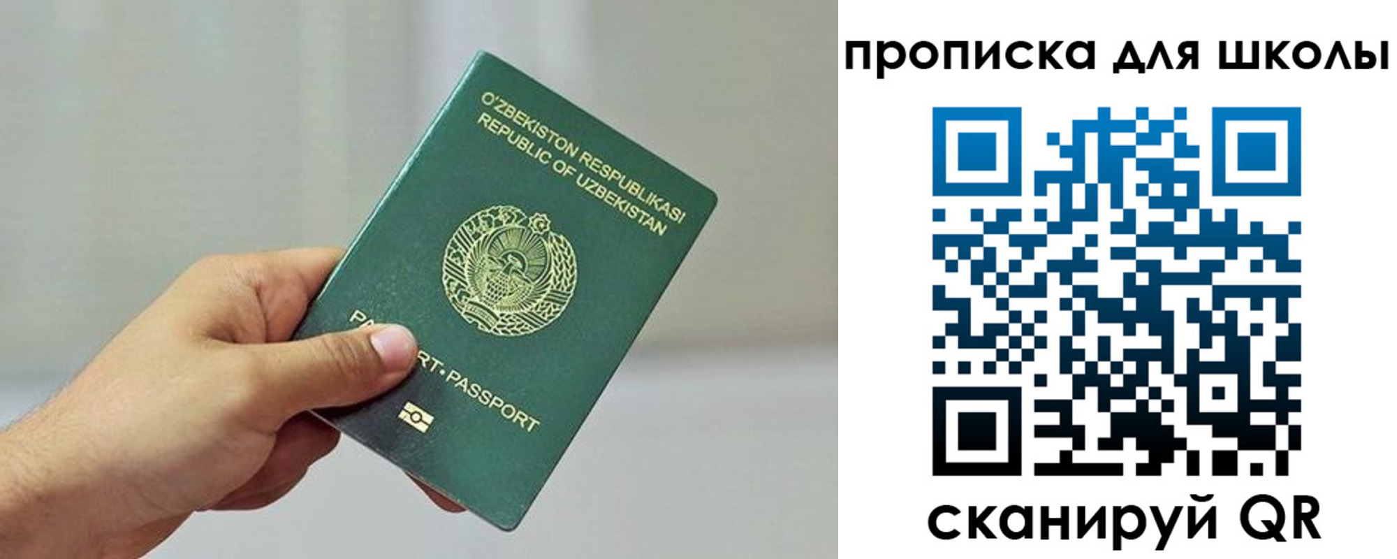 временная регистрация гарантия в Снежногорске