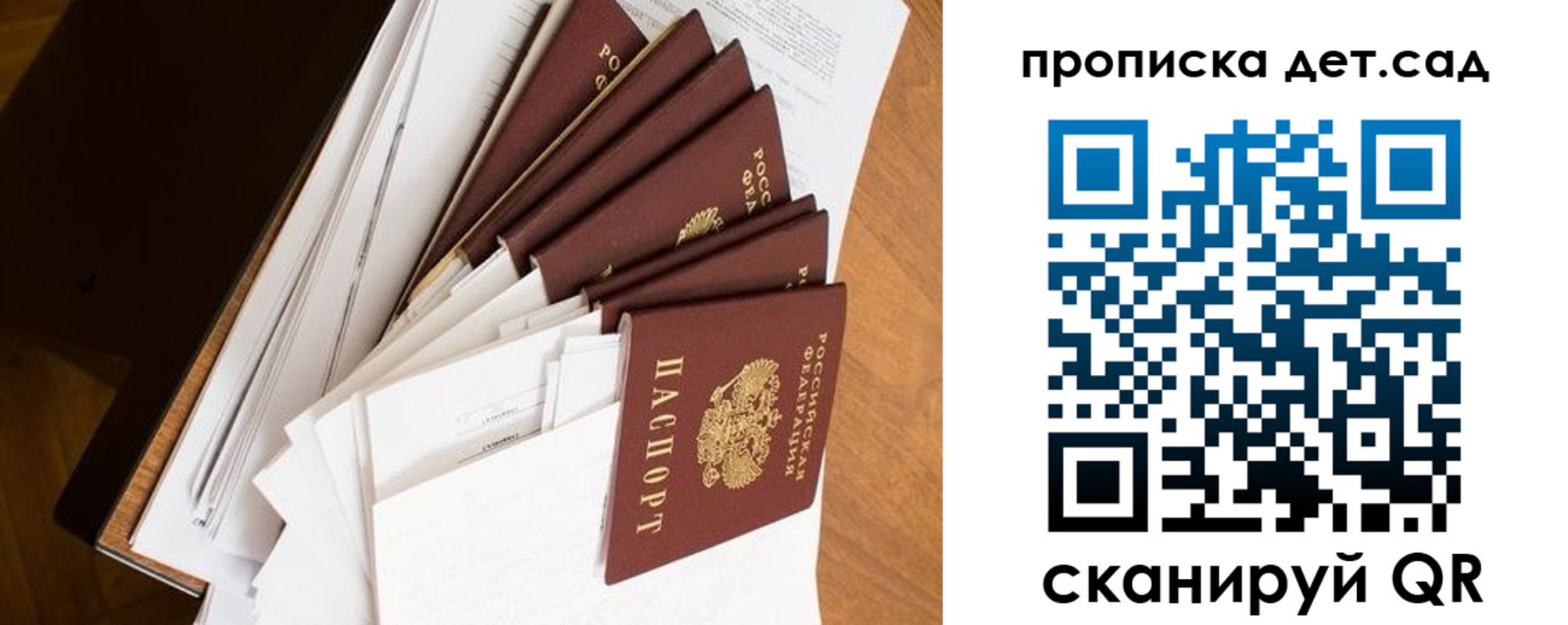прописка иностранных граждан в Снежногорске