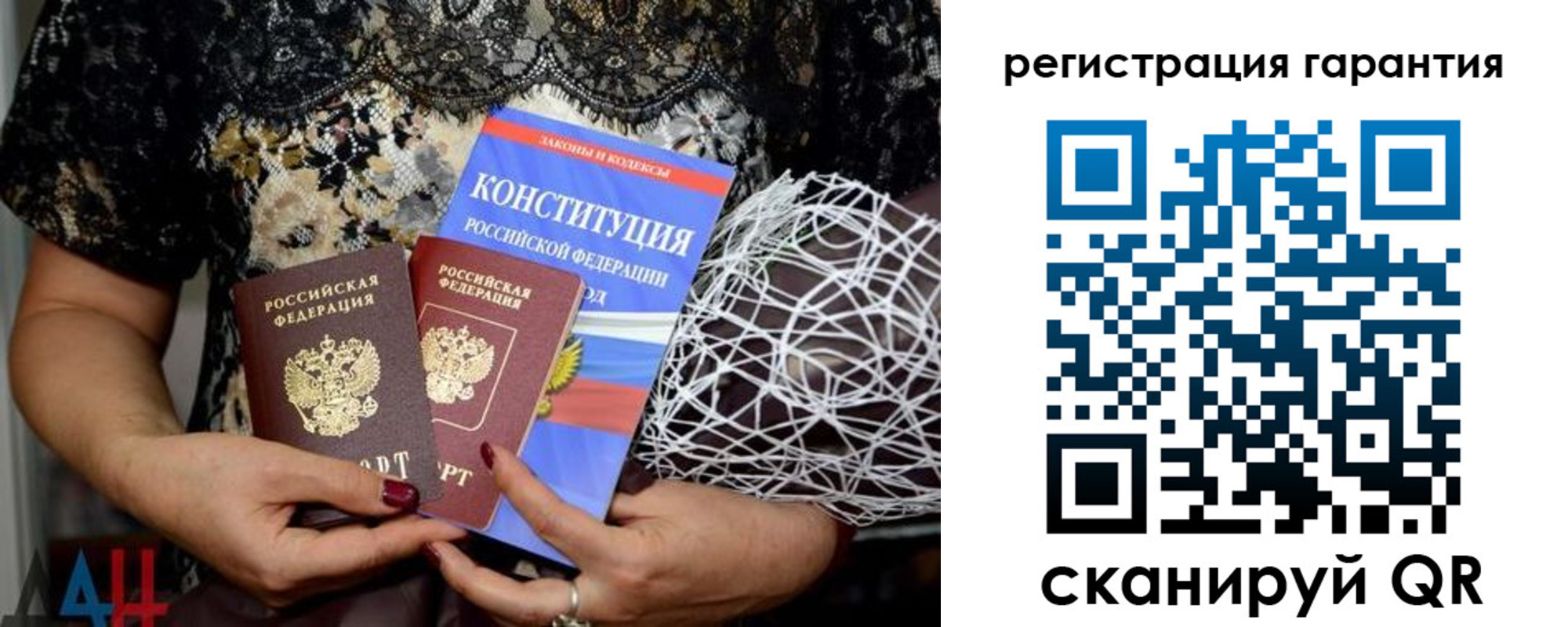 временная регистрация 2025 в Снежногорске
